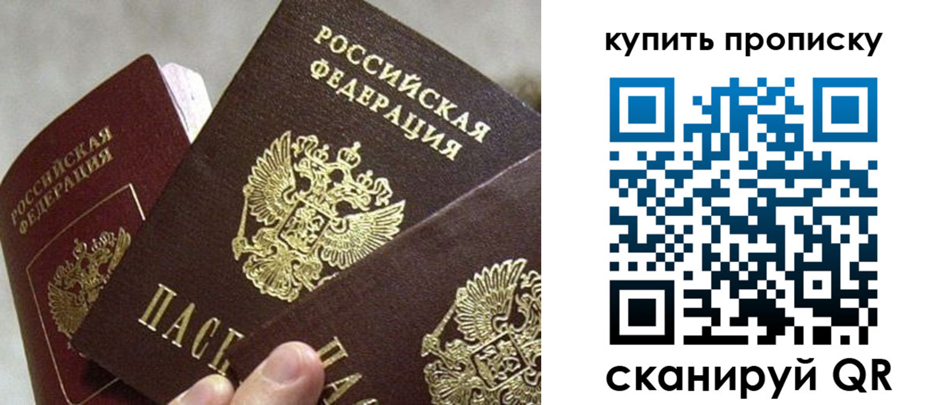 прописка для школы в Тетюшах