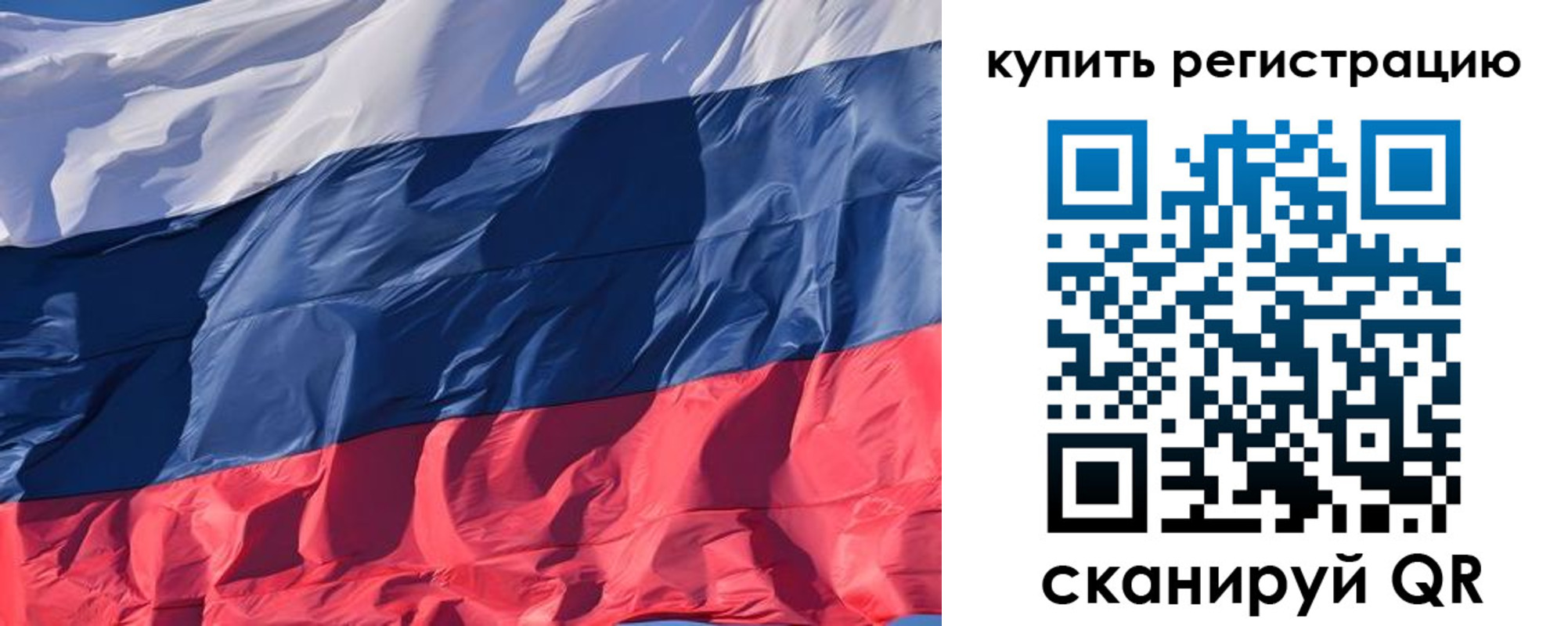 прописка ребенка в Тетюшах