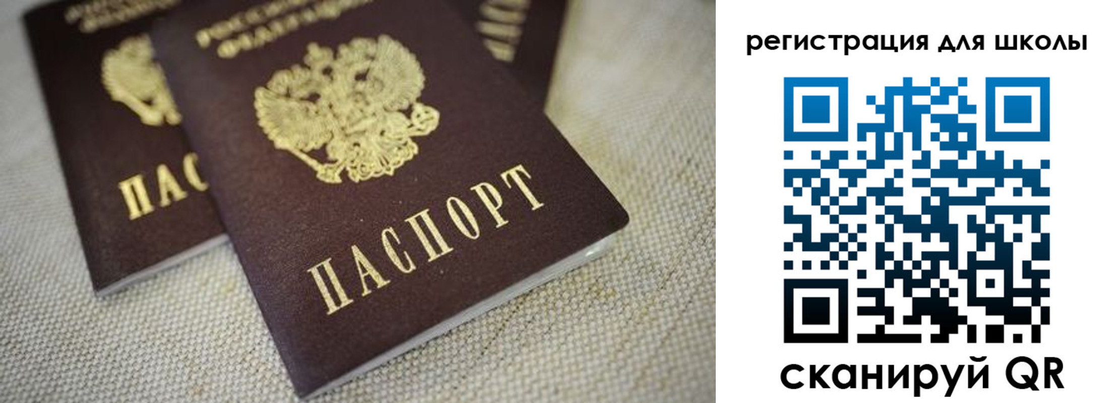 временная регистрация адрес в Тетюшах