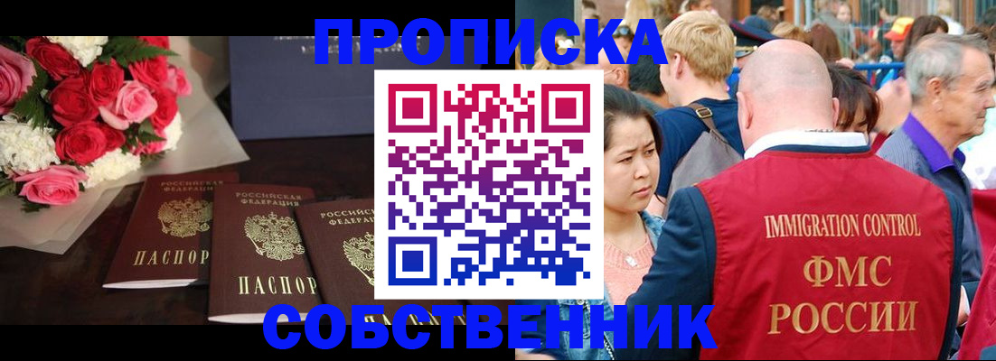 прописка паспорт в Тетюшах