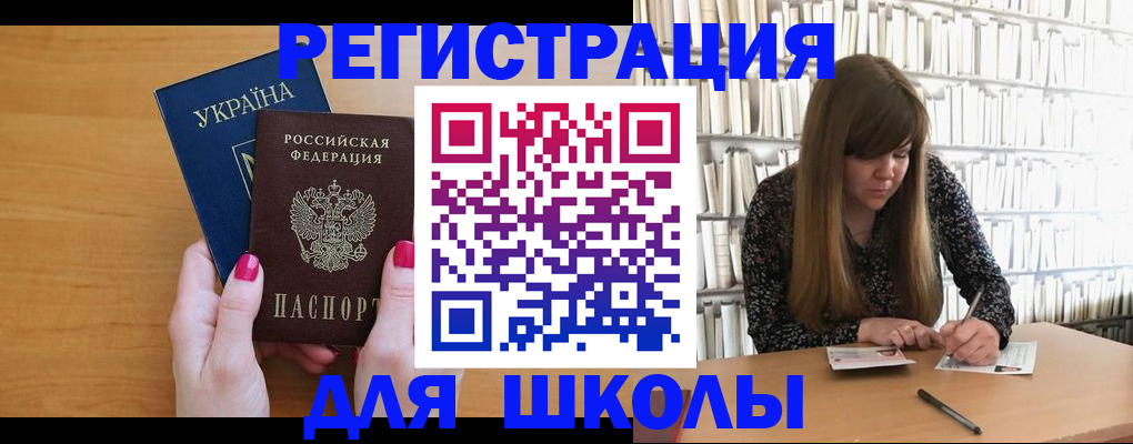 где прописаться в Тетюшах