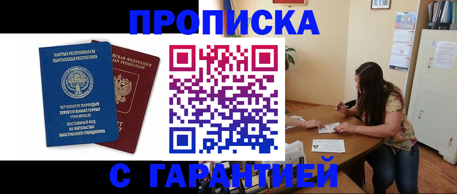 найти адрес прописки в Тетюшах
