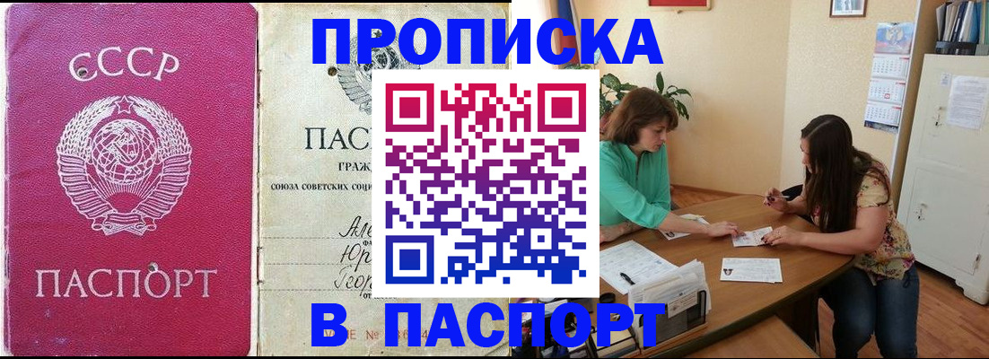регистрация для дет. сада в Тетюшах